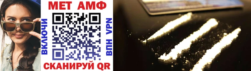 Amphetamine 98%  купить наркотики сайты  Бабаево 