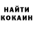ГЕРОИН гречка Kola Kolaa