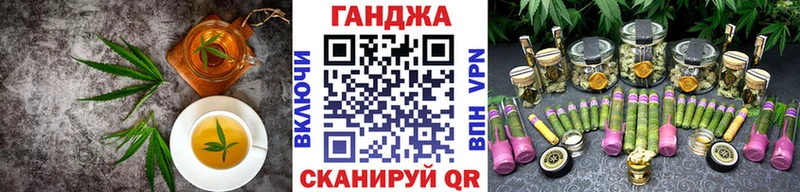 Печенье с ТГК конопля  Бабаево 
