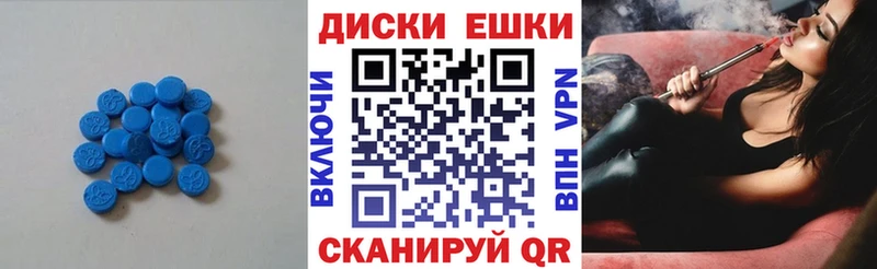 ЭКСТАЗИ louis Vuitton  купить наркоту  Бабаево 