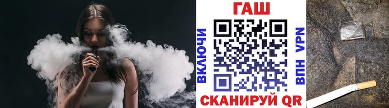 ГАШИШ Ice-O-Lator  Бабаево 