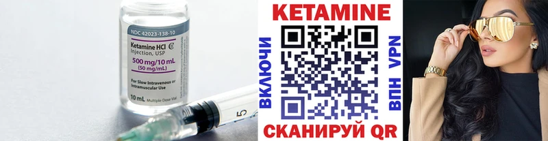 Кетамин ketamine OMG ССЫЛКА сайты даркнета как зайти дарнет шоп Бабаево