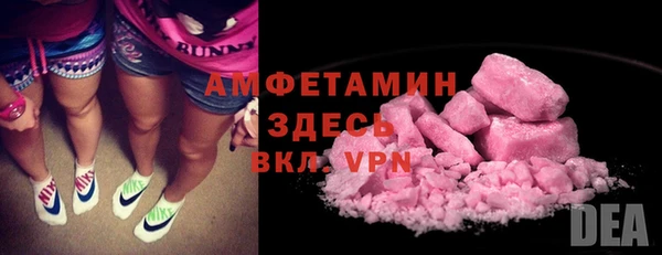 спайс Алзамай