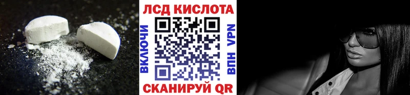 нарко площадка клад  Бабаево  ЛСД экстази ecstasy  наркотики 
