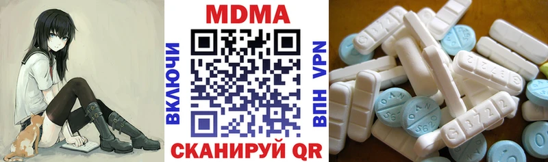 MDMA Molly  Бабаево 