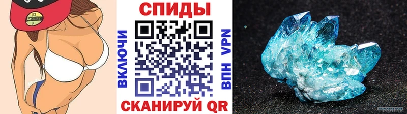 МЕТАМФЕТАМИН винт  купить наркотики сайты  Бабаево 