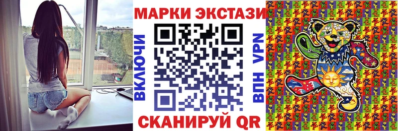 дарк нет формула  Бабаево  Марки N-bome 1,8мг 