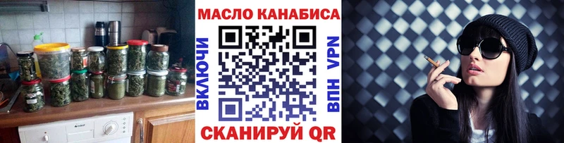 ТГК THC oil  Бабаево 